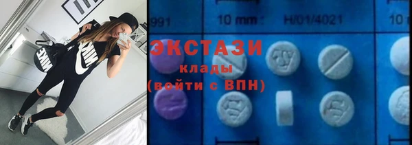 ECSTASY Алексеевка