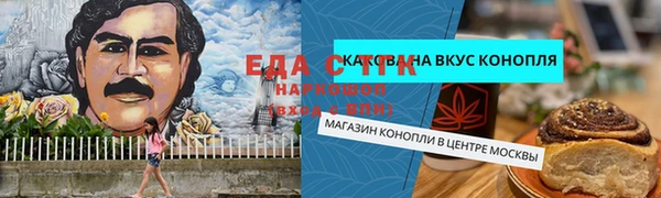 ешки Балахна